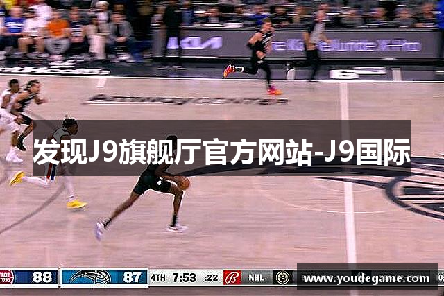 发现J9旗舰厅官方网站-J9国际